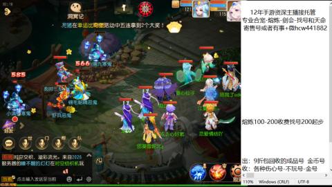 接熔练-估价找号-金银-托管剑会练宠月饼