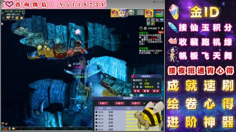 积分●成就●心得●神器