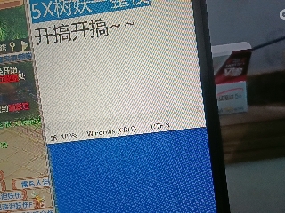 全网无前任 有也不承认