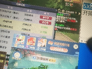 麦麦yyds巴拉啦的直播