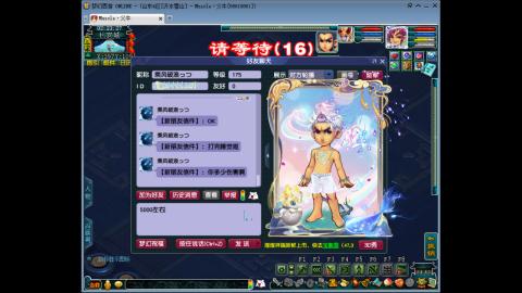 梦幻单挑第一人！