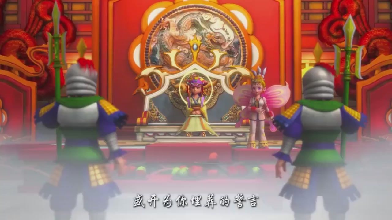 梦幻西游动画片第一季第10集