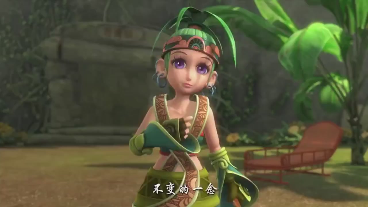 梦幻西游动画片第二季第2集