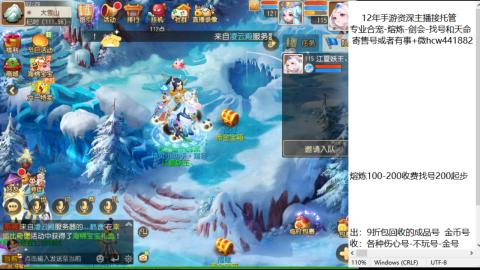 接熔练-估价找号-金银-托管剑会练宠月饼