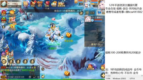 接熔练-找号-金银-练宠粽子月饼