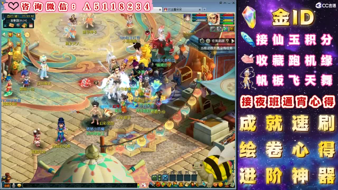 积分●成就●心得●神器 第10段