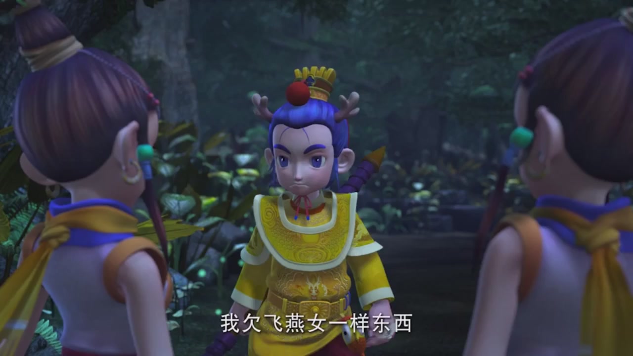 梦幻西游动画片第二季第4集