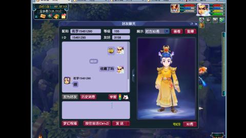 艰难前行的凌波三法