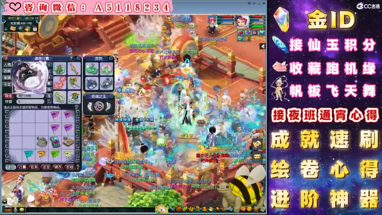 积分●成就●心得●神器 第11段