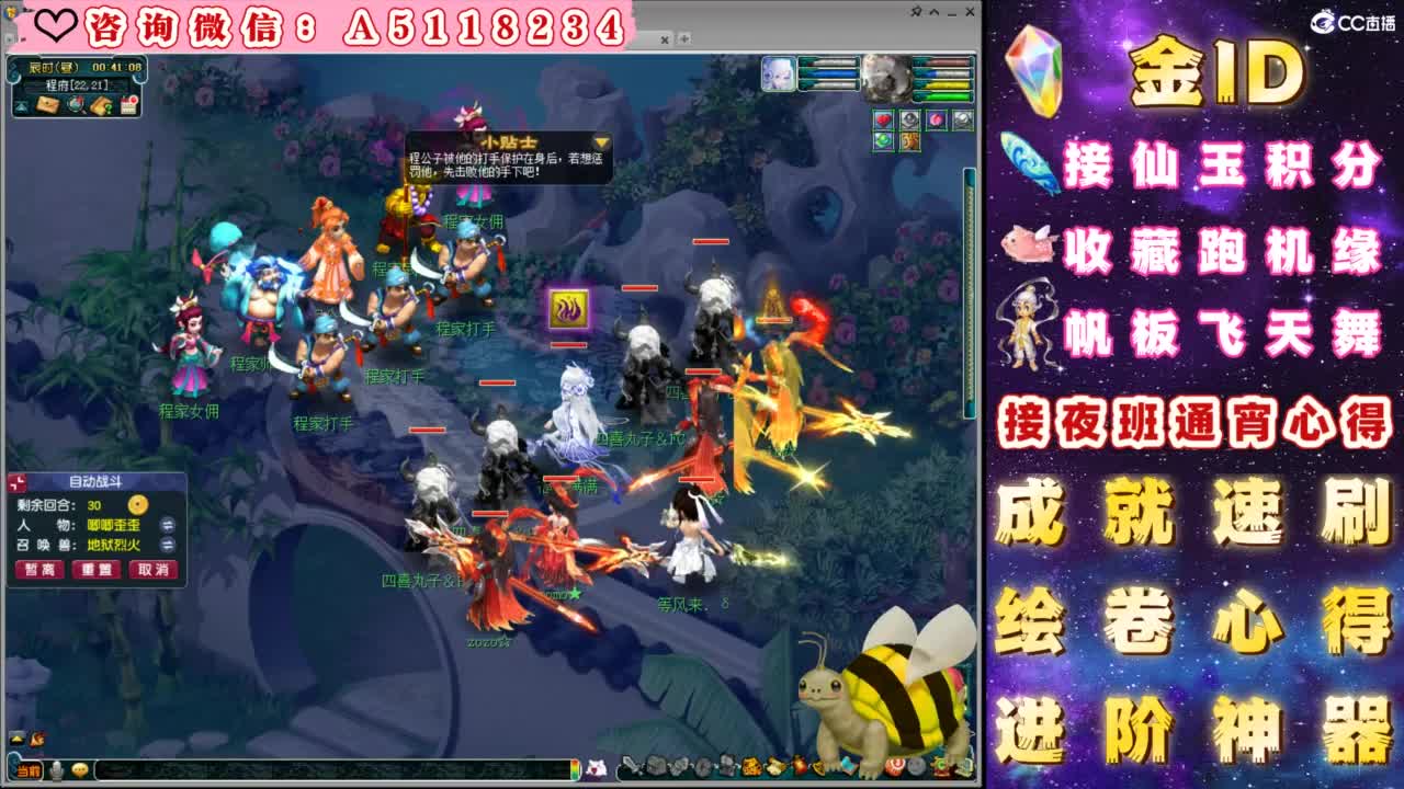 积分●成就●心得●神器 第12段
