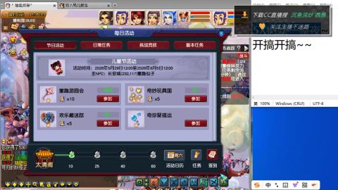 陪伴是最浪漫的旅程