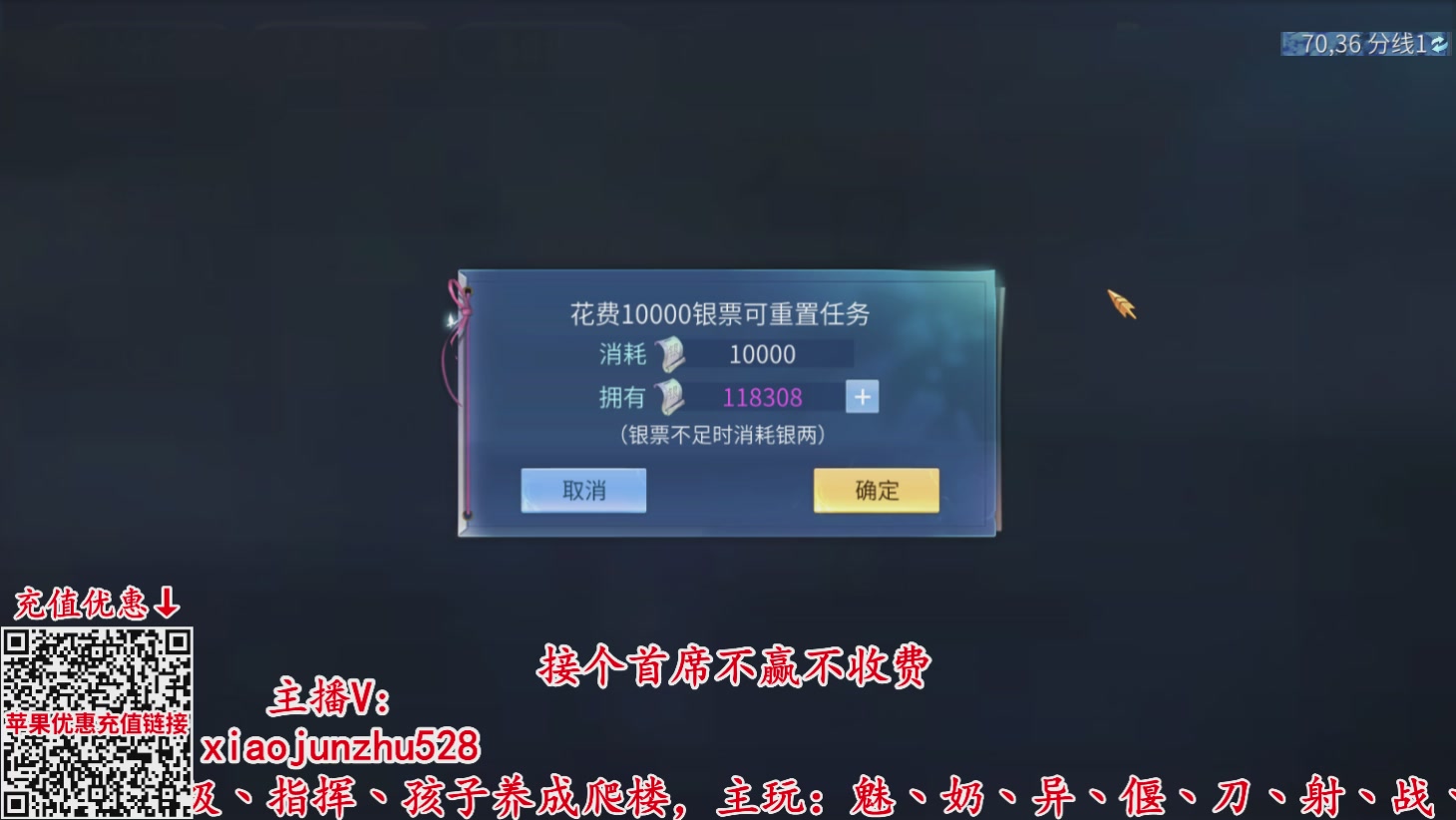 夺魂界扛把子