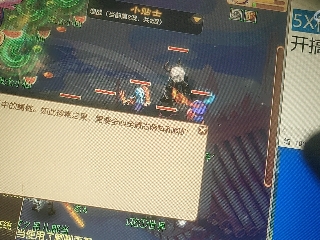麦麦yyds巴拉啦的直播