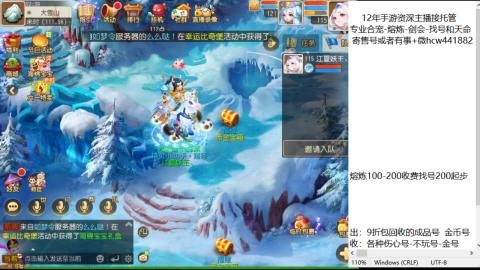 接熔练-估价找号-金银-托管剑会练宠月饼