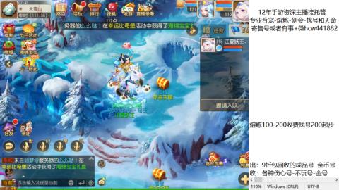 接熔练-找号-金银-练宠粽子月饼