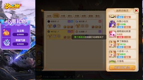 精锐菜鸡日常酱油九转托管