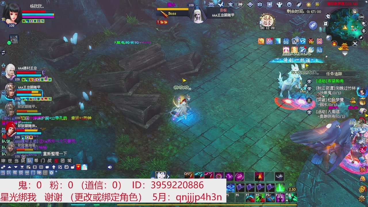 星光绑我 快来快来！