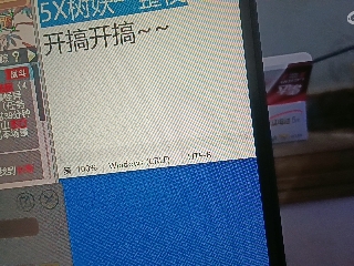 全网无前任 有也不承认