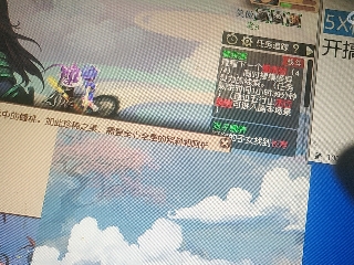 麦麦yyds巴拉啦的直播