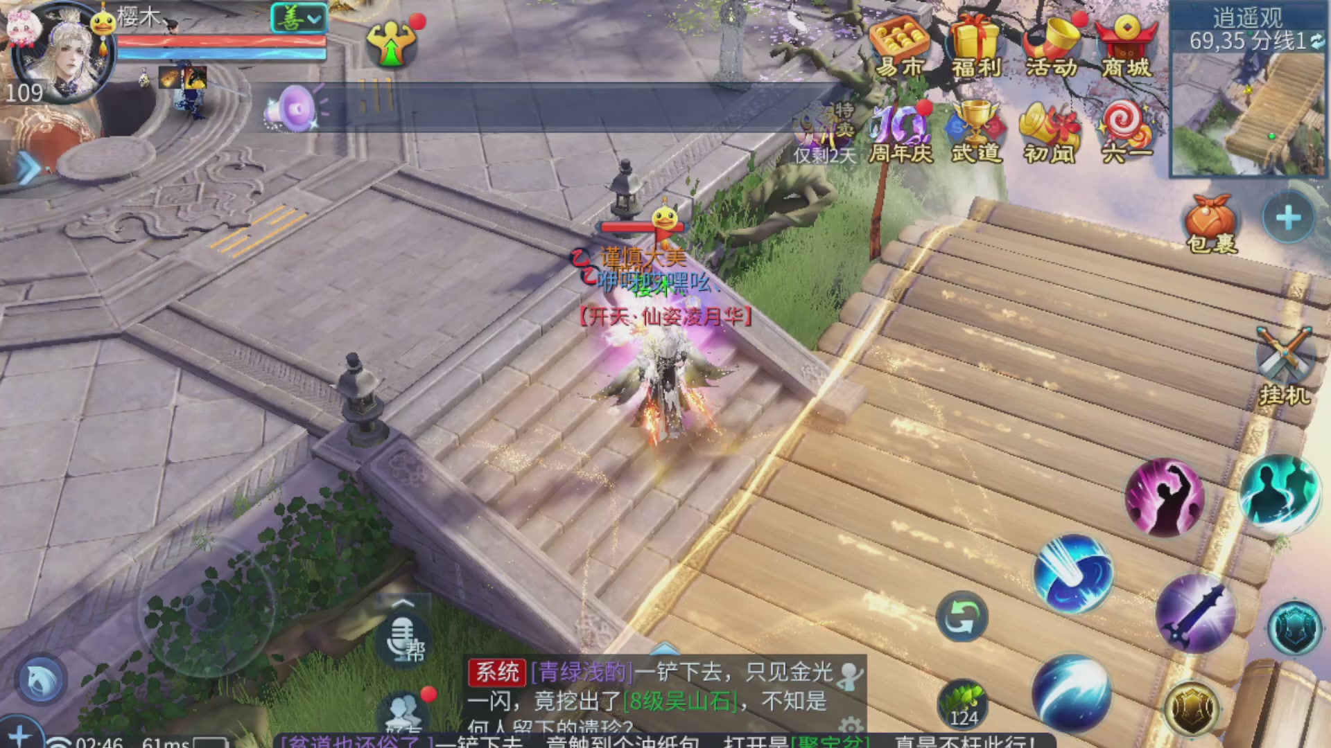 资源超白~