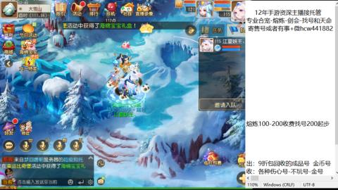 接熔练-估价找号-金银-托管剑会练宠月饼