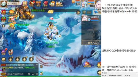接熔练-找号-金银-练宠粽子月饼