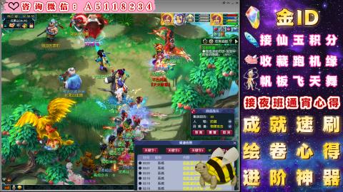 积分●成就●心得●神器
