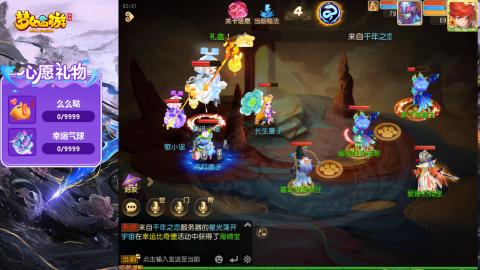 精锐菜鸡日常酱油九转托管