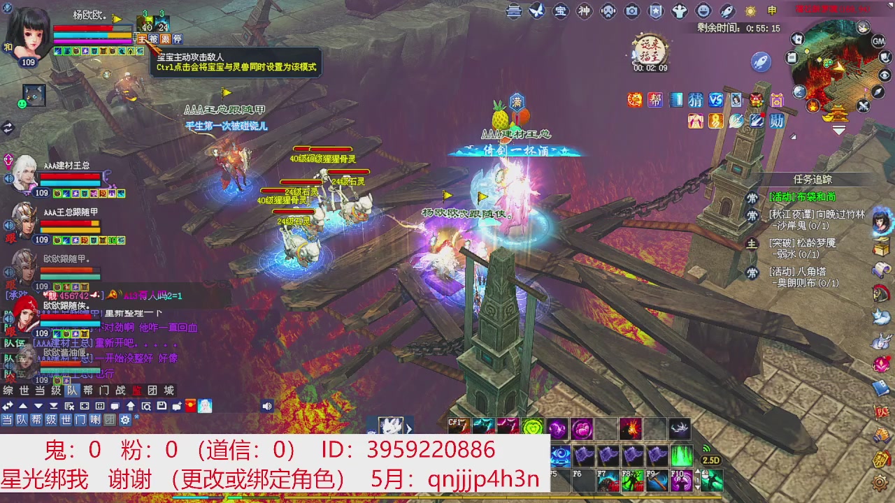 星光绑我 快来快来！