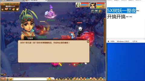 好好播 好好活 越努力 越幸运~