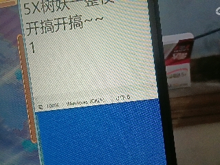 全网无前任 有也不承认