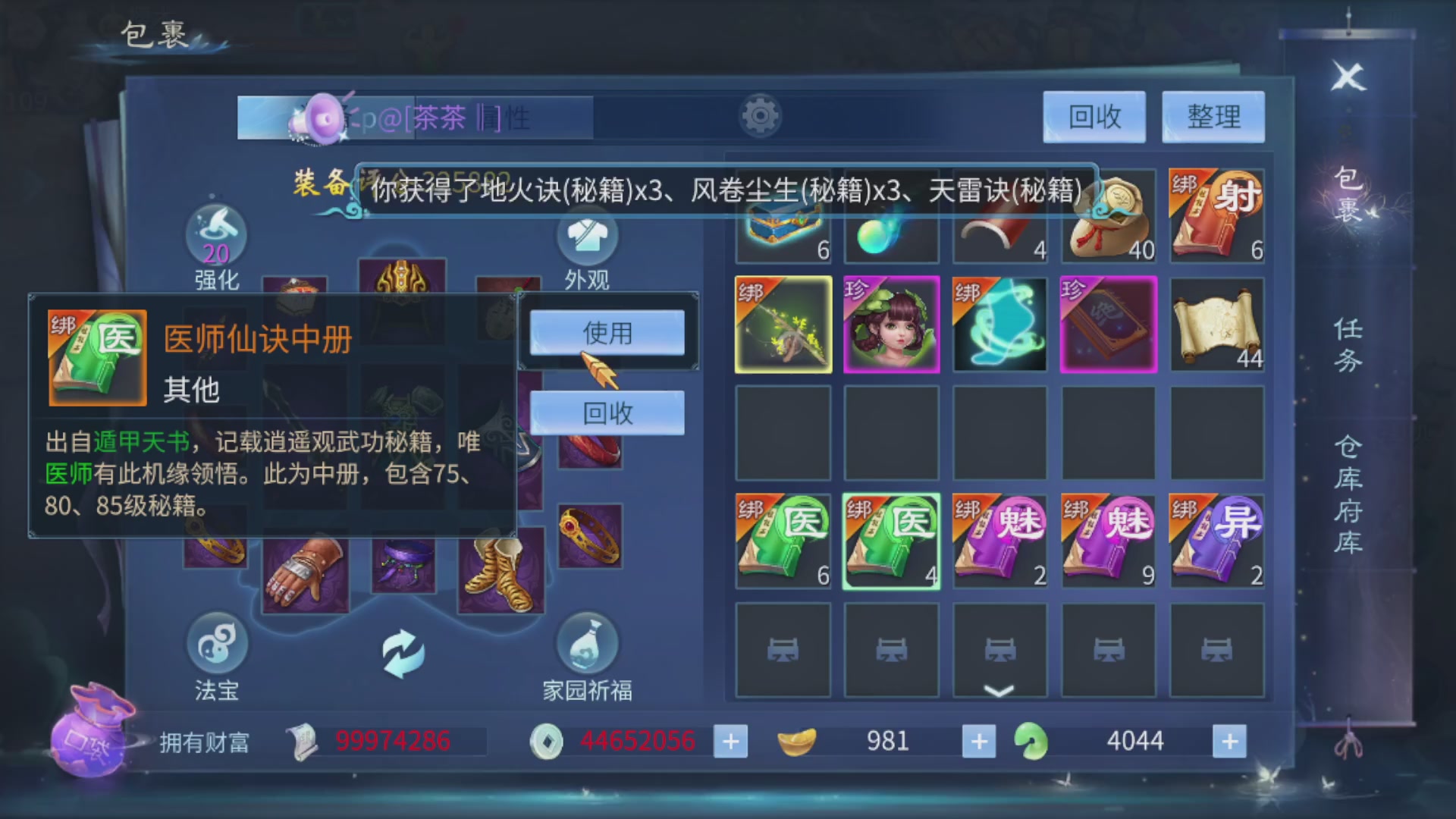 资源超白~