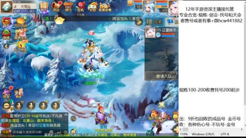 接熔练-估价找号-金银-托管剑会练宠月饼