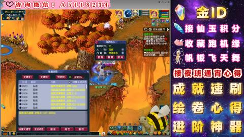积分●成就●心得●神器