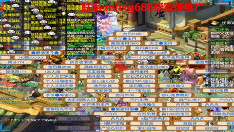 帮免费宣传推广