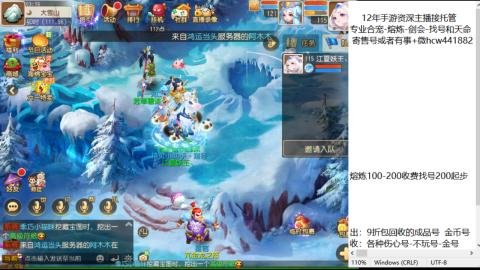 接熔练-估价找号-金银-托管剑会练宠月饼