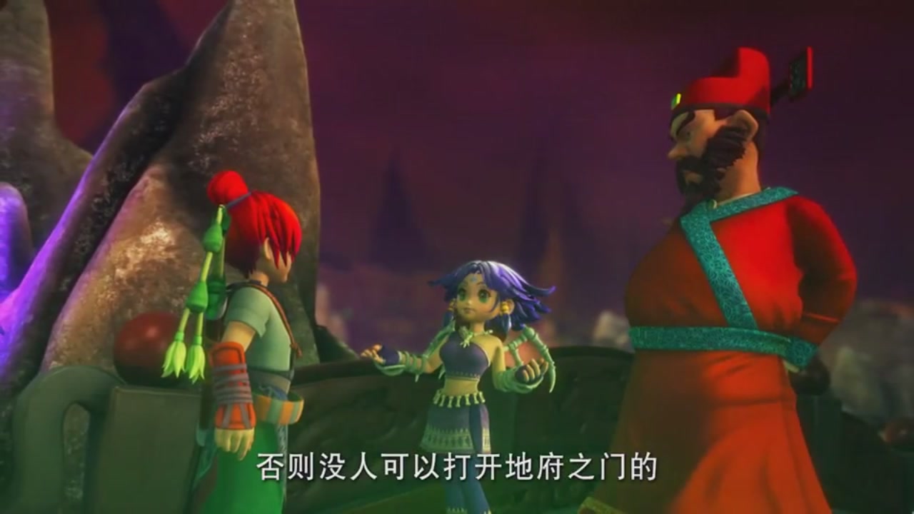 梦幻西游动画片第一季第1集