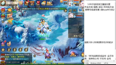 接熔练-估价找号-金银-托管剑会练宠月饼