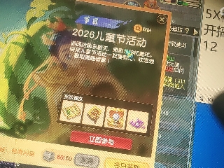 兄弟萌来了