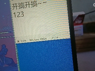 全网无前任 有也不承认