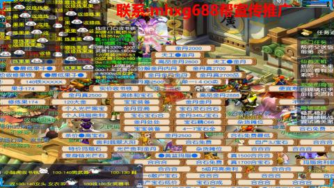 帮免费宣传推广