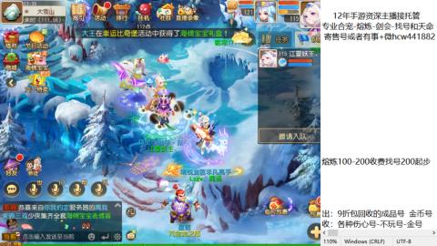 接熔练-找号-金银-练宠粽子月饼