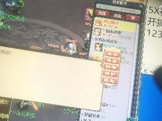 兄弟萌来了