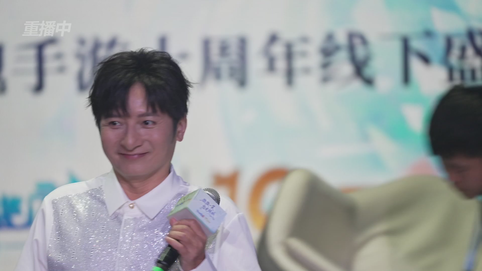 【重播】倩女幽魂手游十周年线下庆典