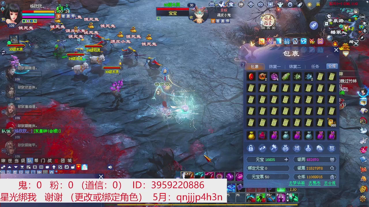 星光绑我 快来快来！