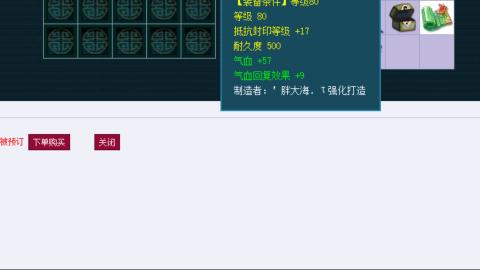 估价帮卖找号