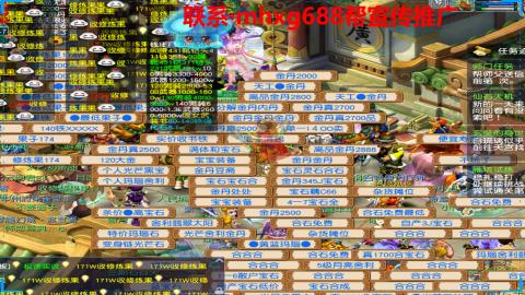 帮免费宣传推广