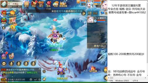 接熔练-估价找号-金银-托管剑会练宠月饼