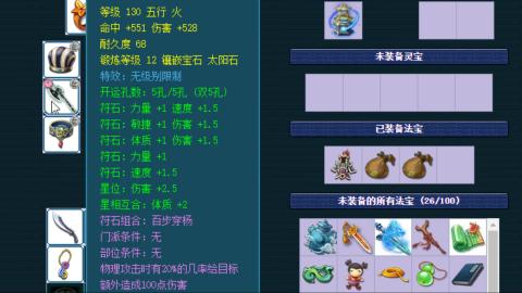 估号找号配号