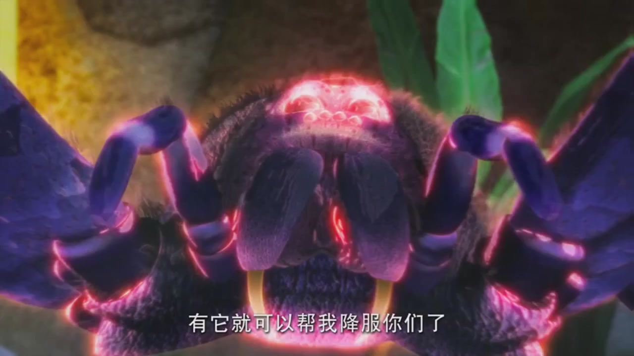 梦幻西游动画片第一季第6集